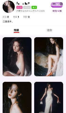 界面赏析